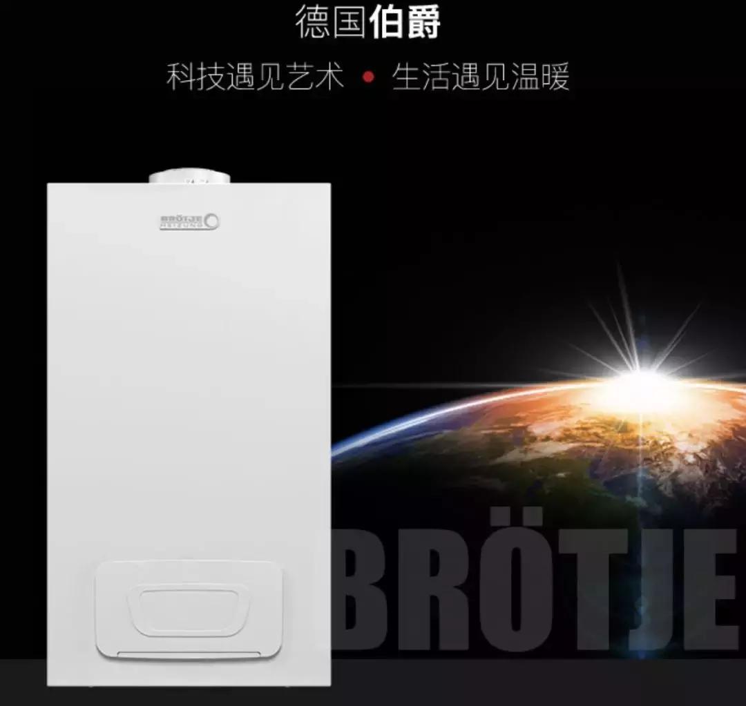 重磅！德国伯爵京东旗舰店开张，世界杯用球疯狂送！