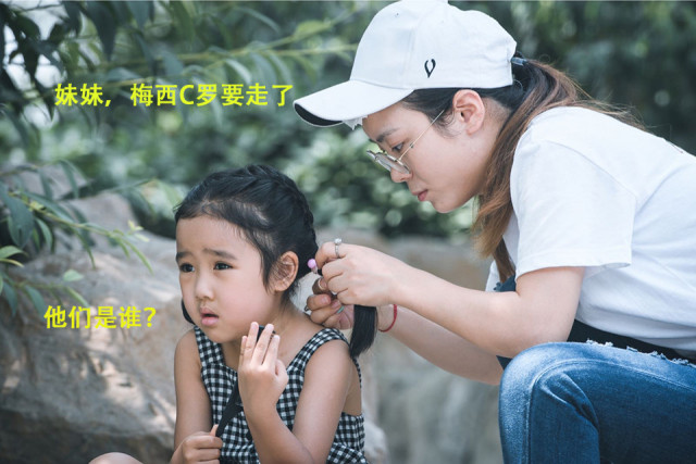 c罗哭着退场梅西夺冠,梅西c罗离开五大联赛青春谢幕