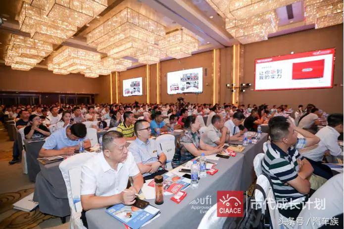 第27届广州国际汽车用品、零配件及售后服务展开幕