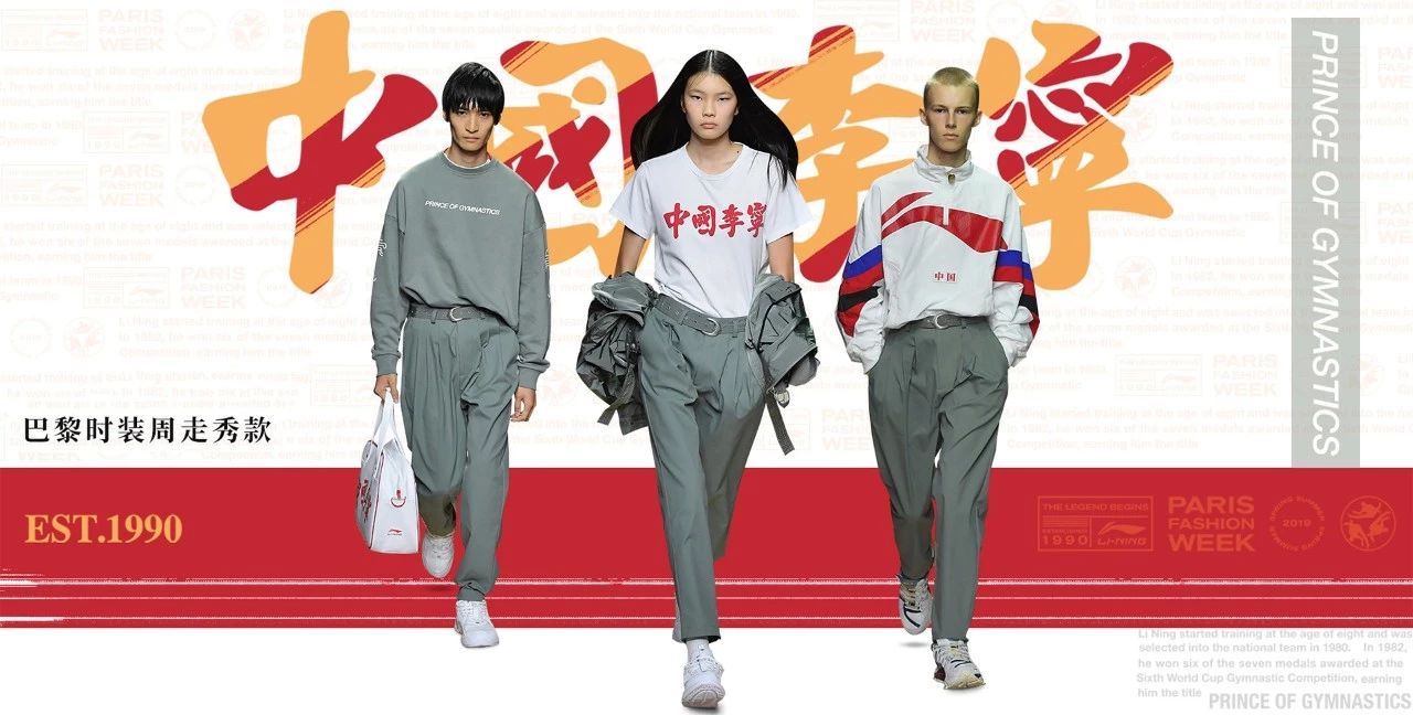 李宁lining,李宁li-ning国潮