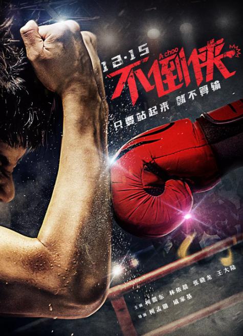 柯震东彩妆品牌,柯震东化妆品牌