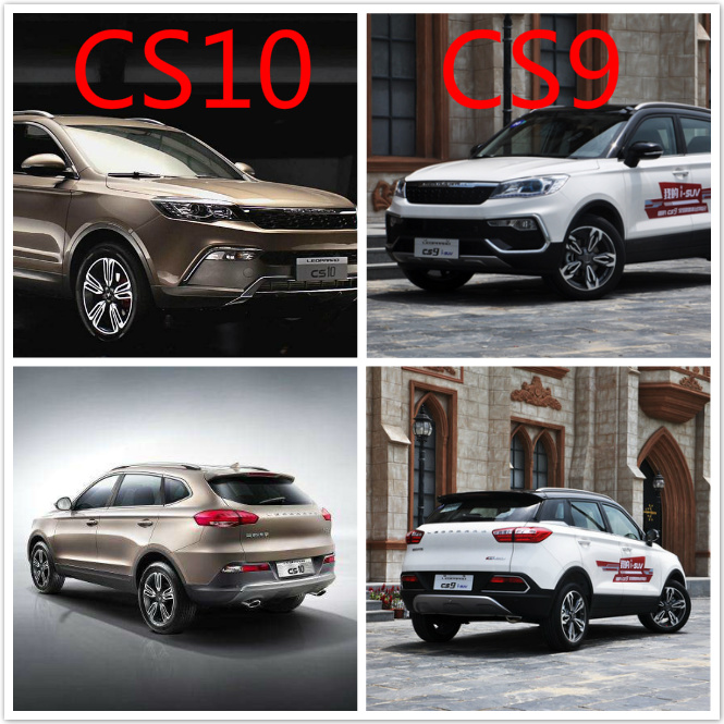 cs10猎豹汽车最新消息,猎豹cs9销量