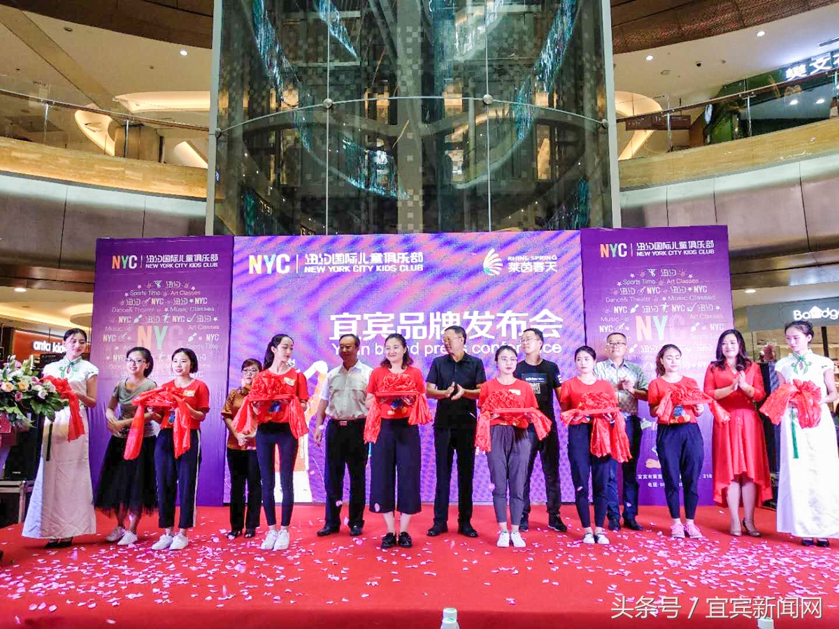 纽约国际儿童早教中心乌鲁木齐,早教中心纽约国际儿童俱乐部