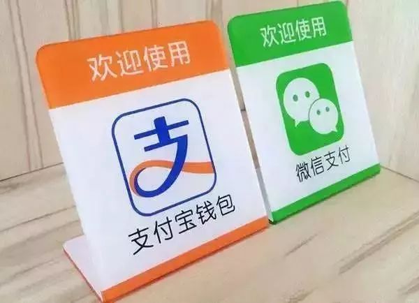 微信支付宝付款怎样方便,支付宝微信重大调整