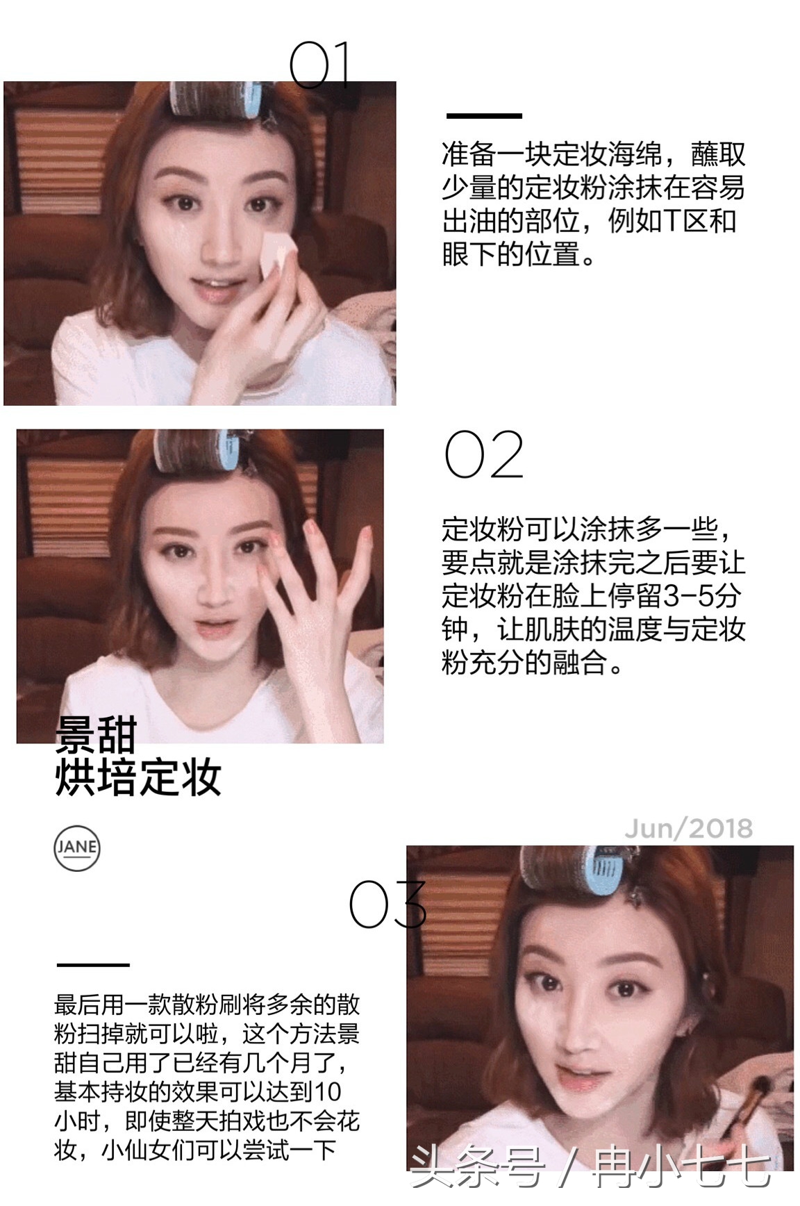 夏天油皮亲妈护肤品,夏季油皮亲妈