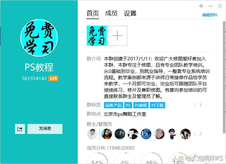 photoshop必会基础知识,100条photoshop使用技巧