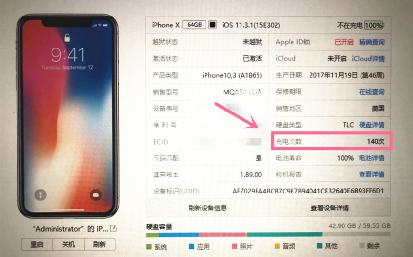 750买一个苹果xr国产屏,750元的iphone