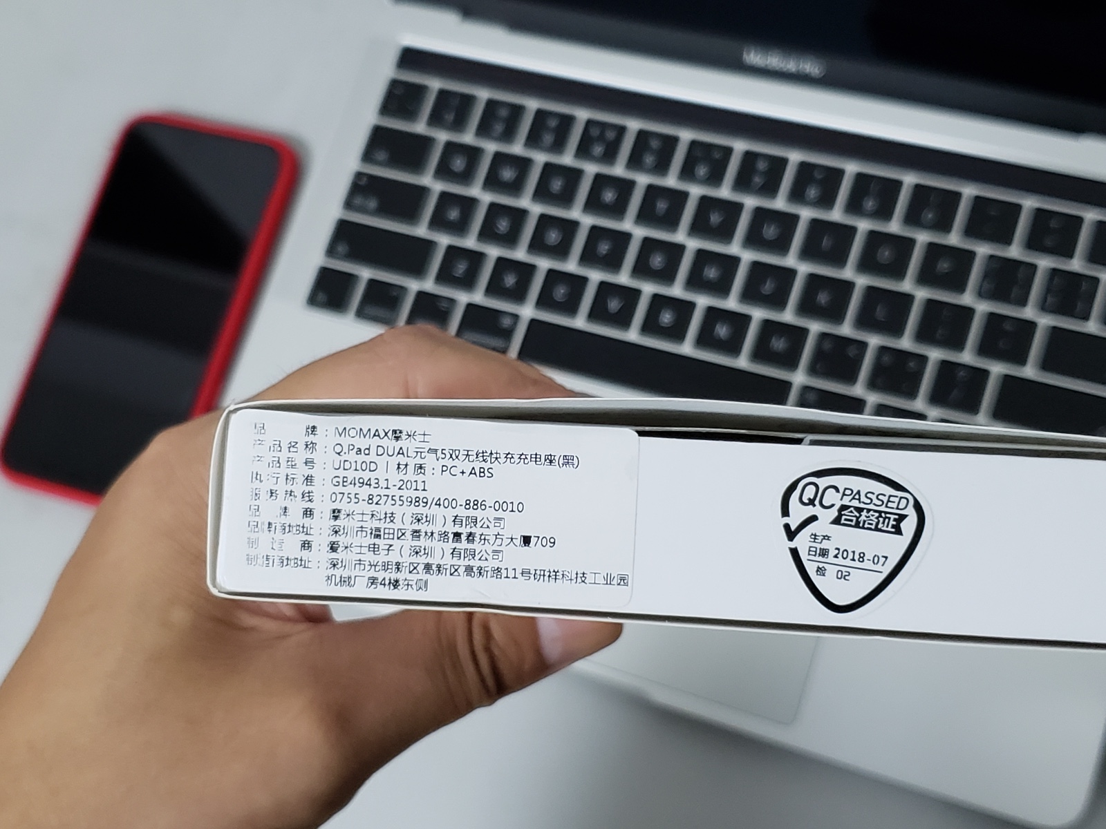 momax新品,momax苹果20w快充