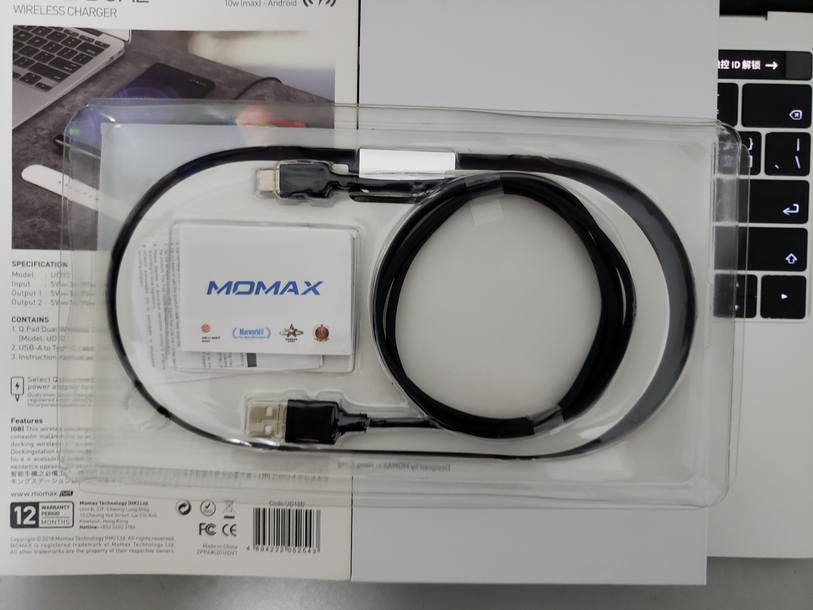 momax新品,momax苹果20w快充