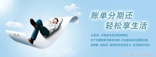 信用卡分期电话营销技巧,浦发信用卡逾期协商分期技巧