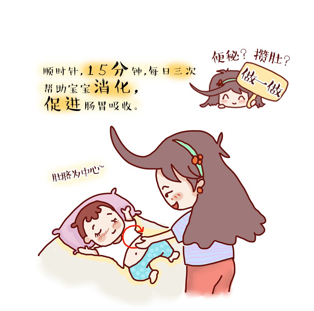 20天宝宝整天不拉大便,宝宝几天没大便是便秘还是攒肚