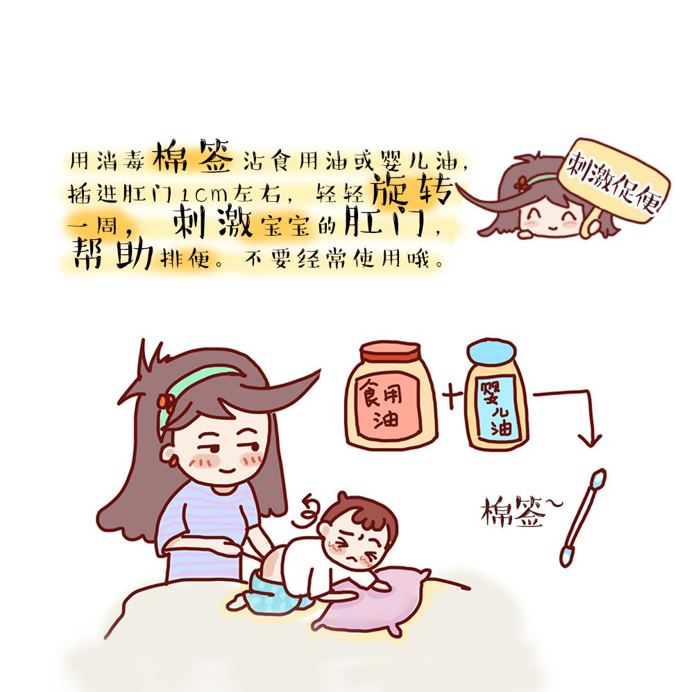 20天宝宝整天不拉大便,宝宝几天没大便是便秘还是攒肚