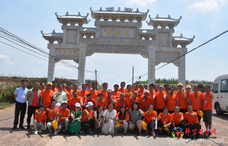 郝氏宗亲聚会,民权县郝氏家族续谱最新消息