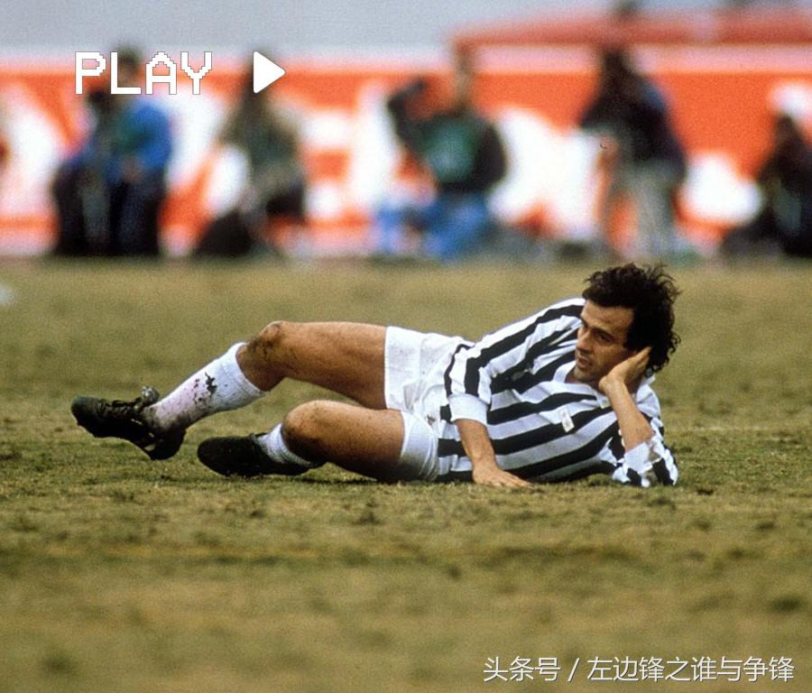 1982年的这一天过后，美丽足球彻底走向了死亡