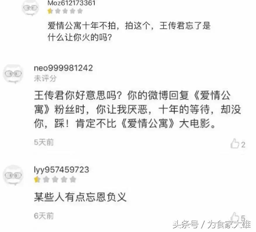 我不是药神是一部什么样的电影,我不是药神是近十年最好的电影吗