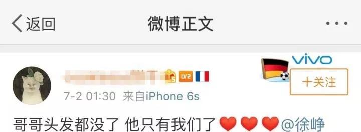 徐峥我不是药神的真实事件,徐峥因为我不是药神没戏拍了吗