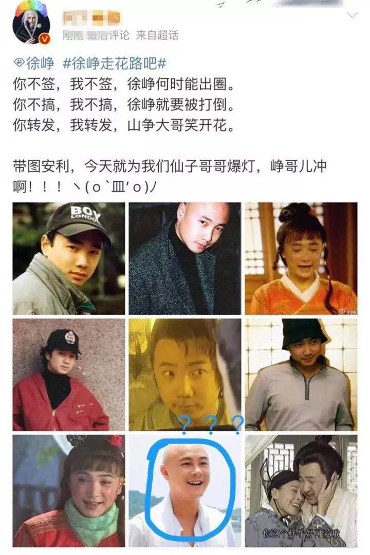 徐峥我不是药神的真实事件,徐峥因为我不是药神没戏拍了吗