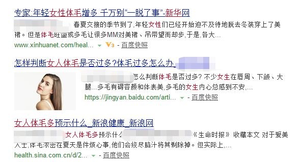 科普年龄大了人的体毛会变白吗,科普毛发的秘密