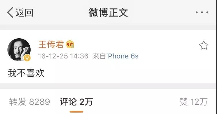 徐峥我不是药神的真实事件,徐峥因为我不是药神没戏拍了吗