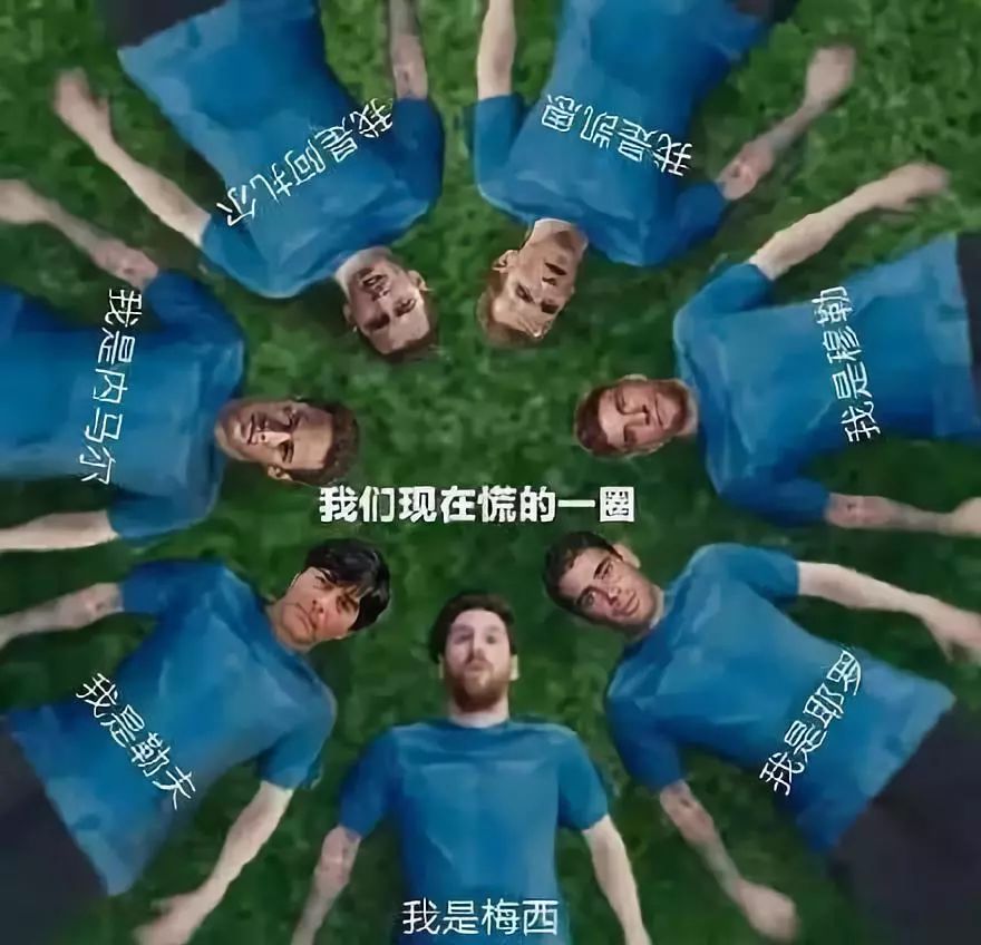 年纪轻轻看中国足球,年纪轻轻的看什么足球啊图片