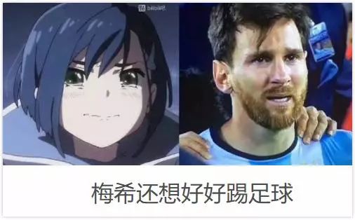 年纪轻轻看中国足球,年纪轻轻的看什么足球啊图片