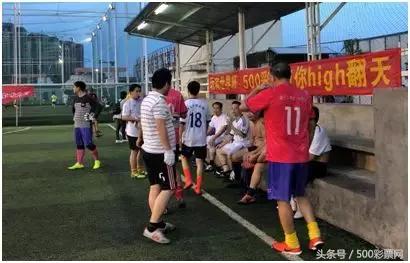 玩转世界杯活动,玩转2022世界杯活动