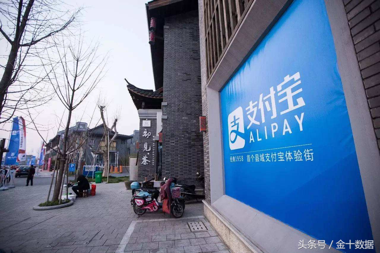 首超1.8万亿!余额宝“富可敌国”!全世界或已掀起中国式支付?