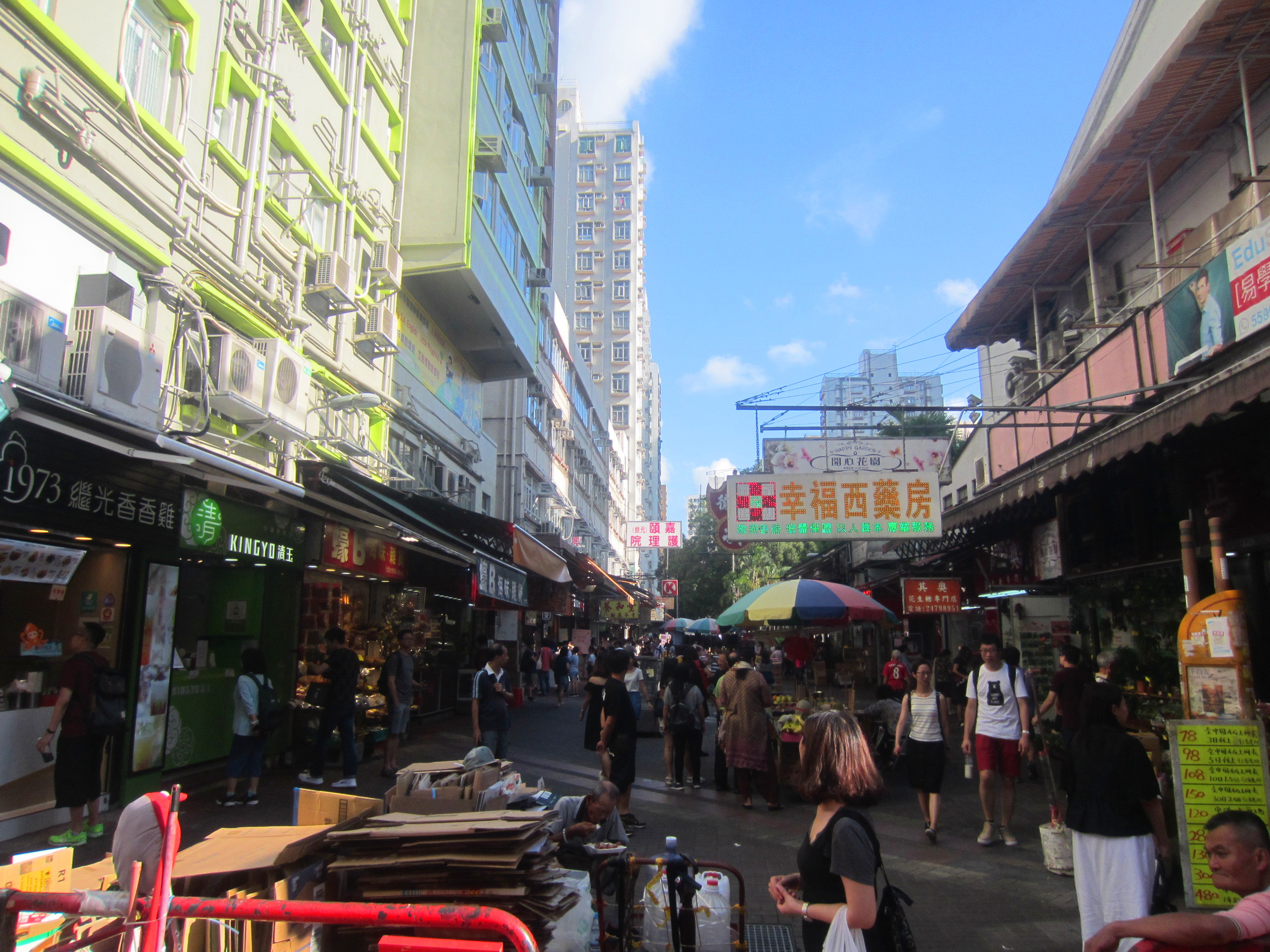 香港元朗凉粉,元朗必吃的十种美食