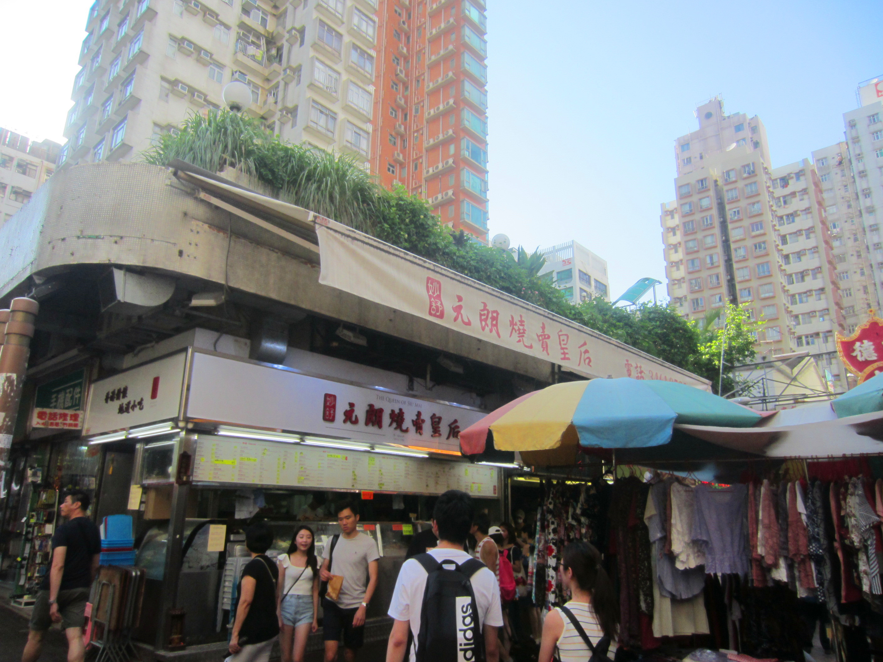 香港元朗凉粉,元朗必吃的十种美食