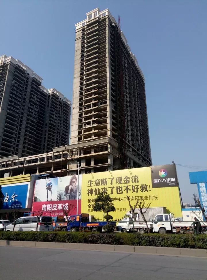 「速看」2018年南阳“烂尾楼”全曝光，千万别买！