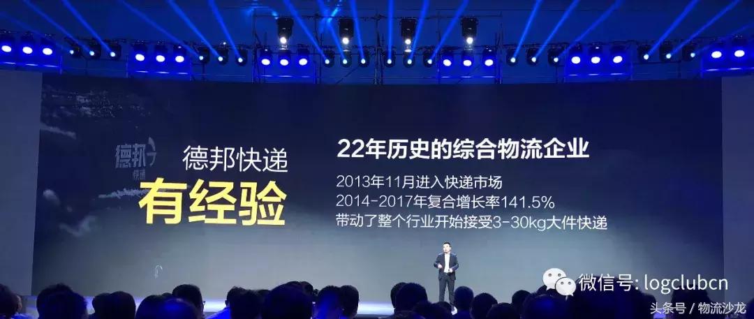 德邦物流零担送货上门吗,德邦快递怎么选择零担