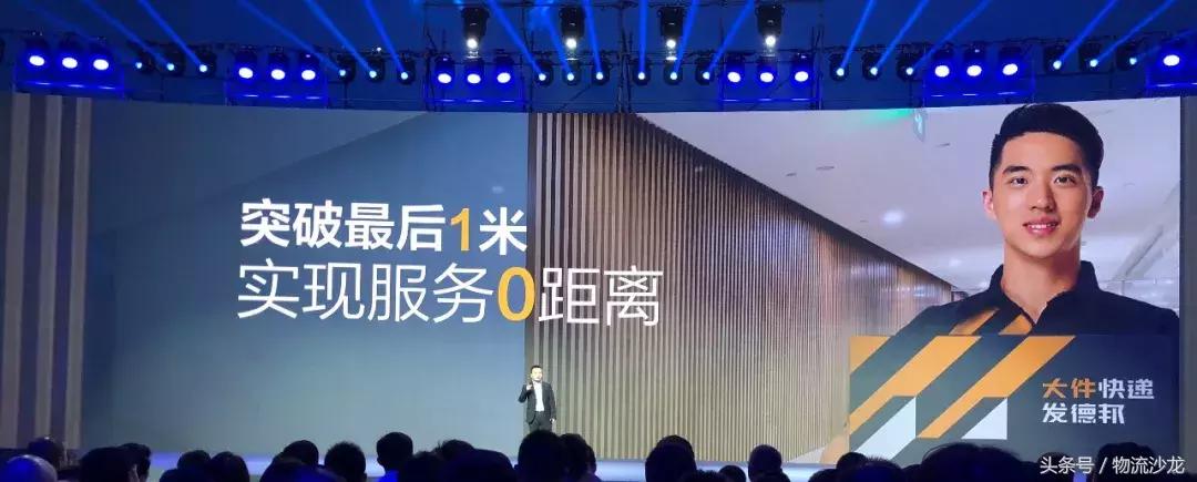 德邦物流零担送货上门吗,德邦快递怎么选择零担