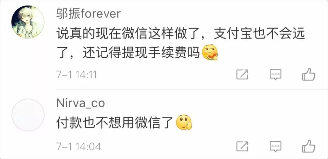 微信功能开始收费了吗,微信有两种功能要收费吗