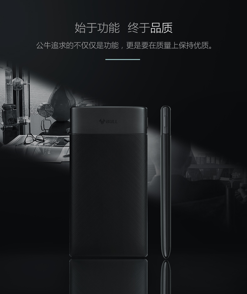 哪个品牌的充电宝最好用最安全,目前公认最安全的充电宝