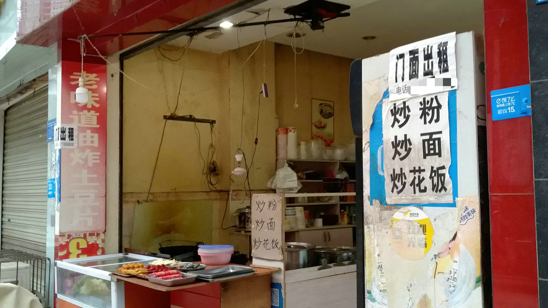 高房租最有效的解决方法,生意难做铺面租金上涨