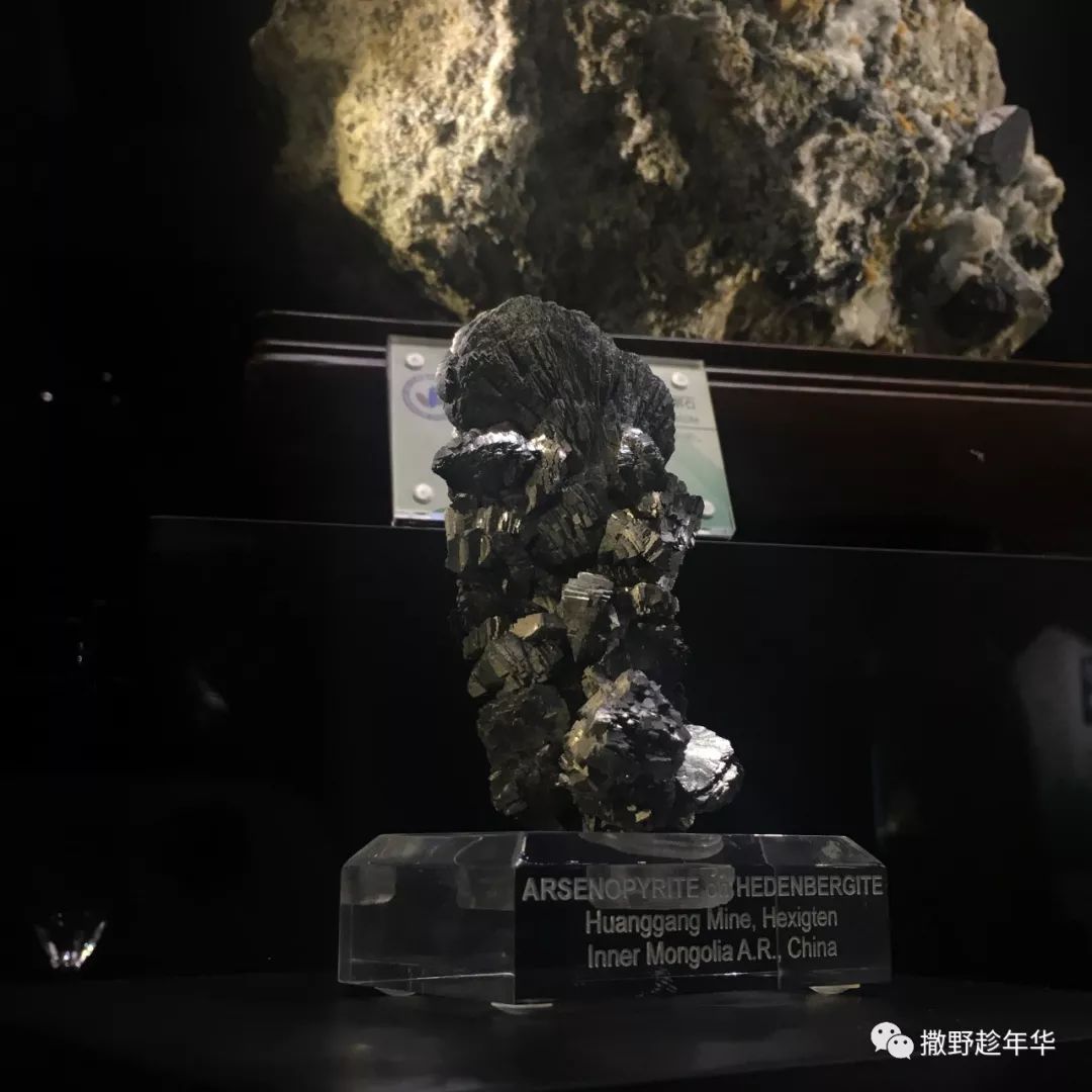 矿物精品展｜地壳深处的彩虹与少女心