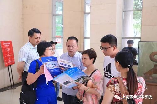 上饶职院学校,上饶职院招生