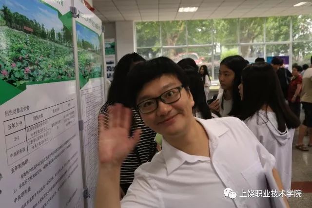 上饶职院学校,上饶职院招生