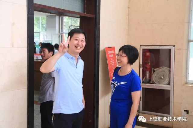 上饶职院学校,上饶职院招生