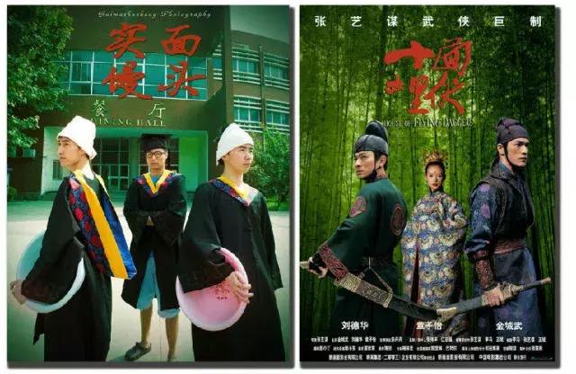 毕业季看玄幻,毕业季看哭10亿人