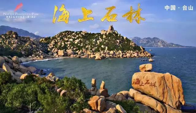 有一个地方，用镜头记录浪漫美景，一个见证幸福的东方爱情海！