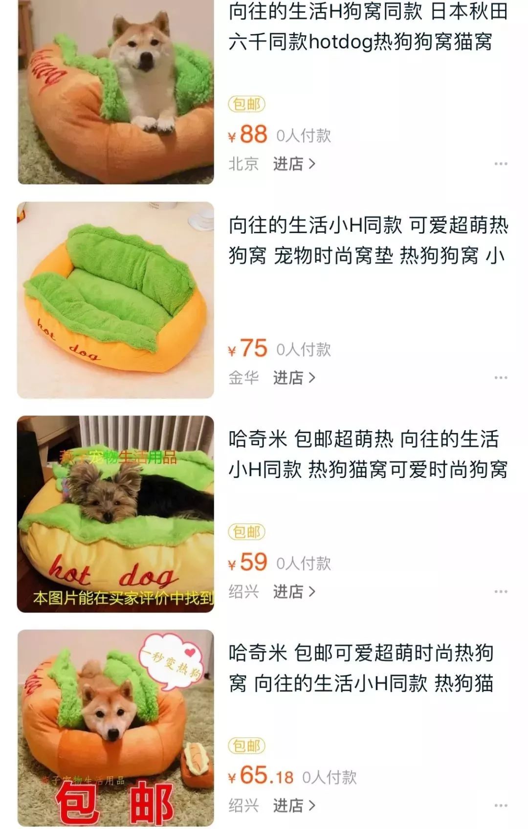 没有中国网友拔不了的草?《向往的生活》才是最大“带货”节目!