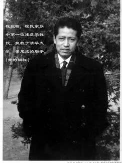 林徽因被谁抹黑,解密真相林徽因