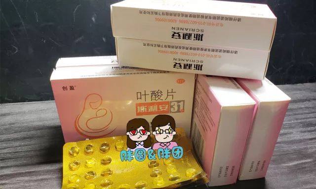 叶酸备孕知识大全,胖妈妈首选哪种叶酸备孕几率高