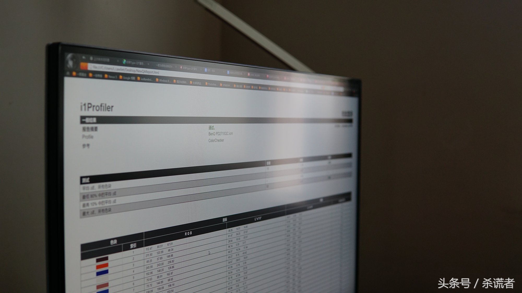 明基pd3220u专业显示器体验,明基PD2706U设计显示器