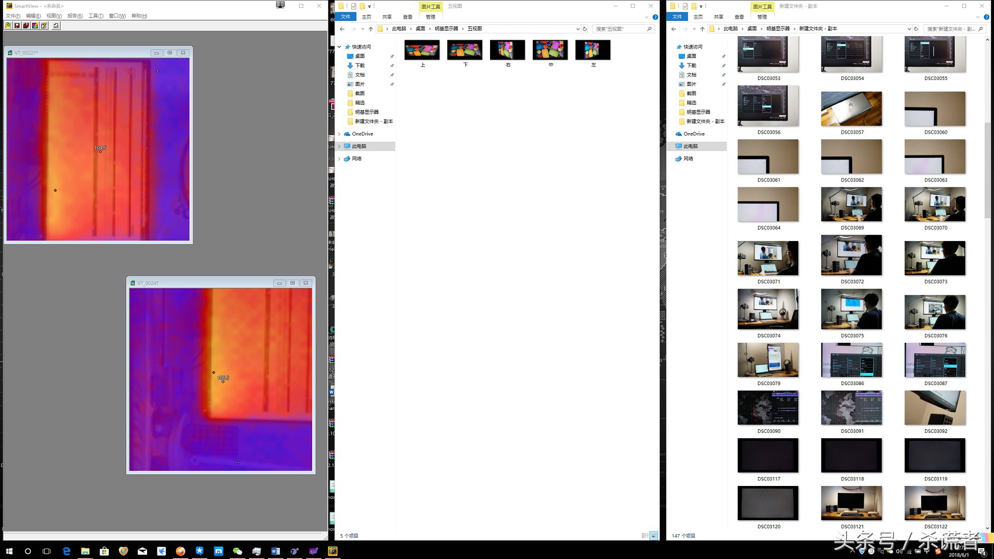 明基pd3220u专业显示器体验,明基PD2706U设计显示器