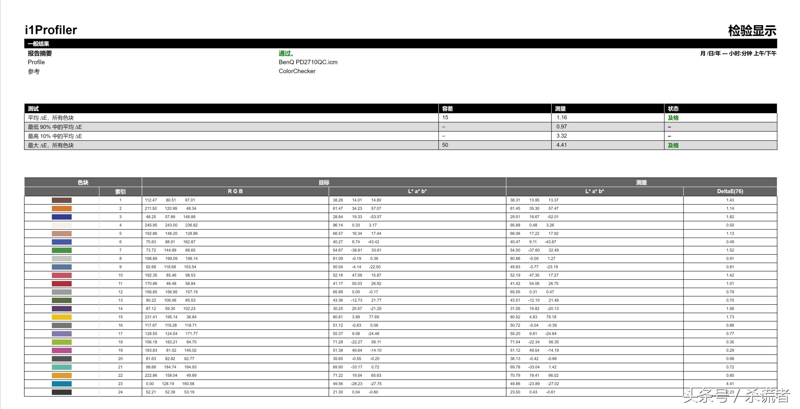 明基pd3220u专业显示器体验,明基PD2706U设计显示器