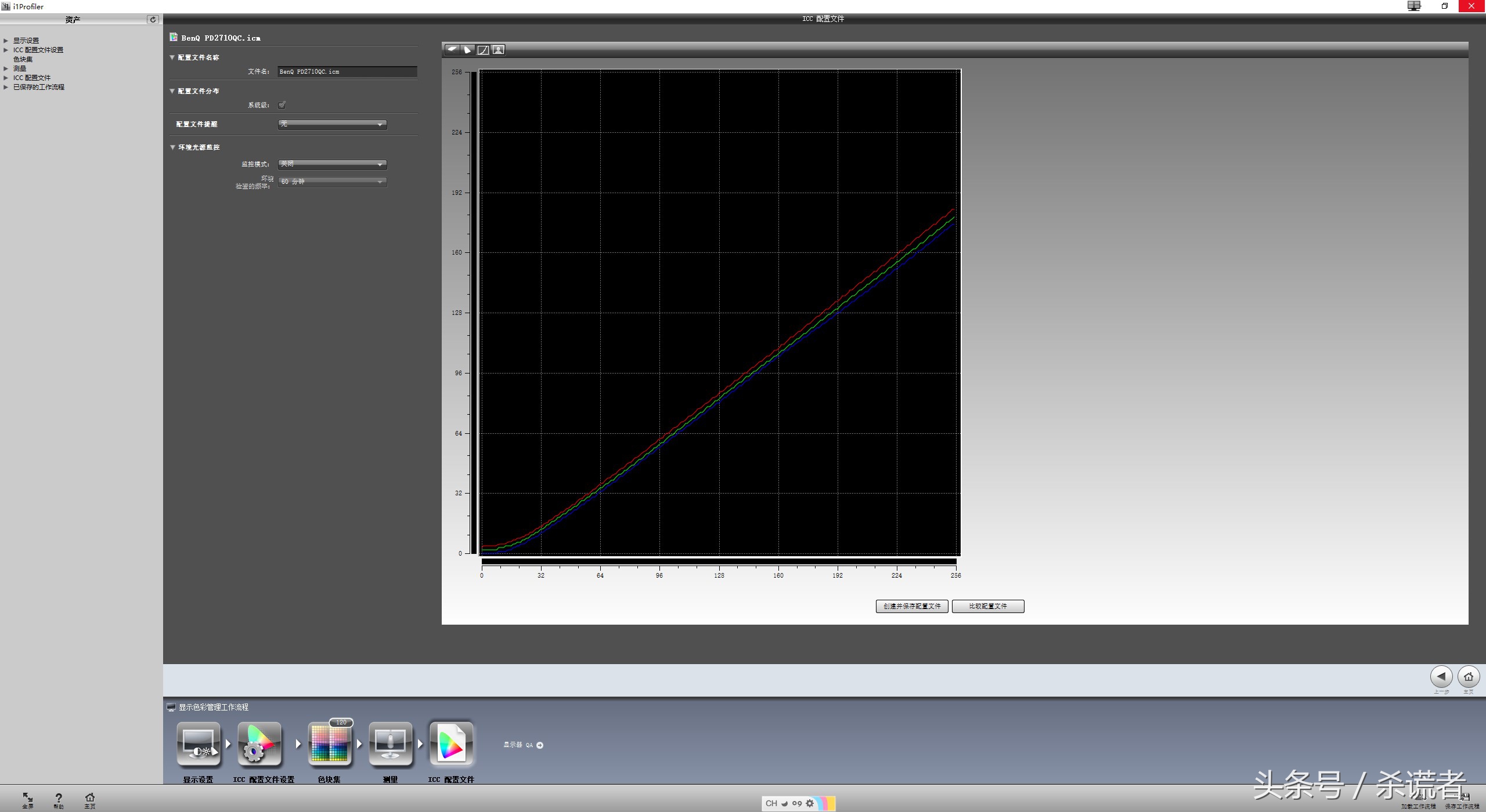 明基pd3220u专业显示器体验,明基PD2706U设计显示器