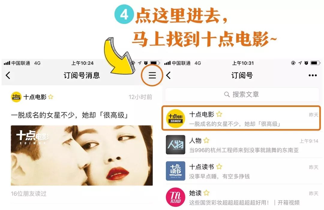 被医生感动瞬间,被医生感动的瞬间