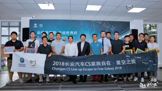 激情世界杯啤酒之夜盛大开幕,激情世界杯星空音乐节